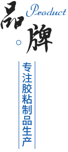 實(shí)力廠家專(zhuān)業(yè)研發(fā)生產(chǎn)加工